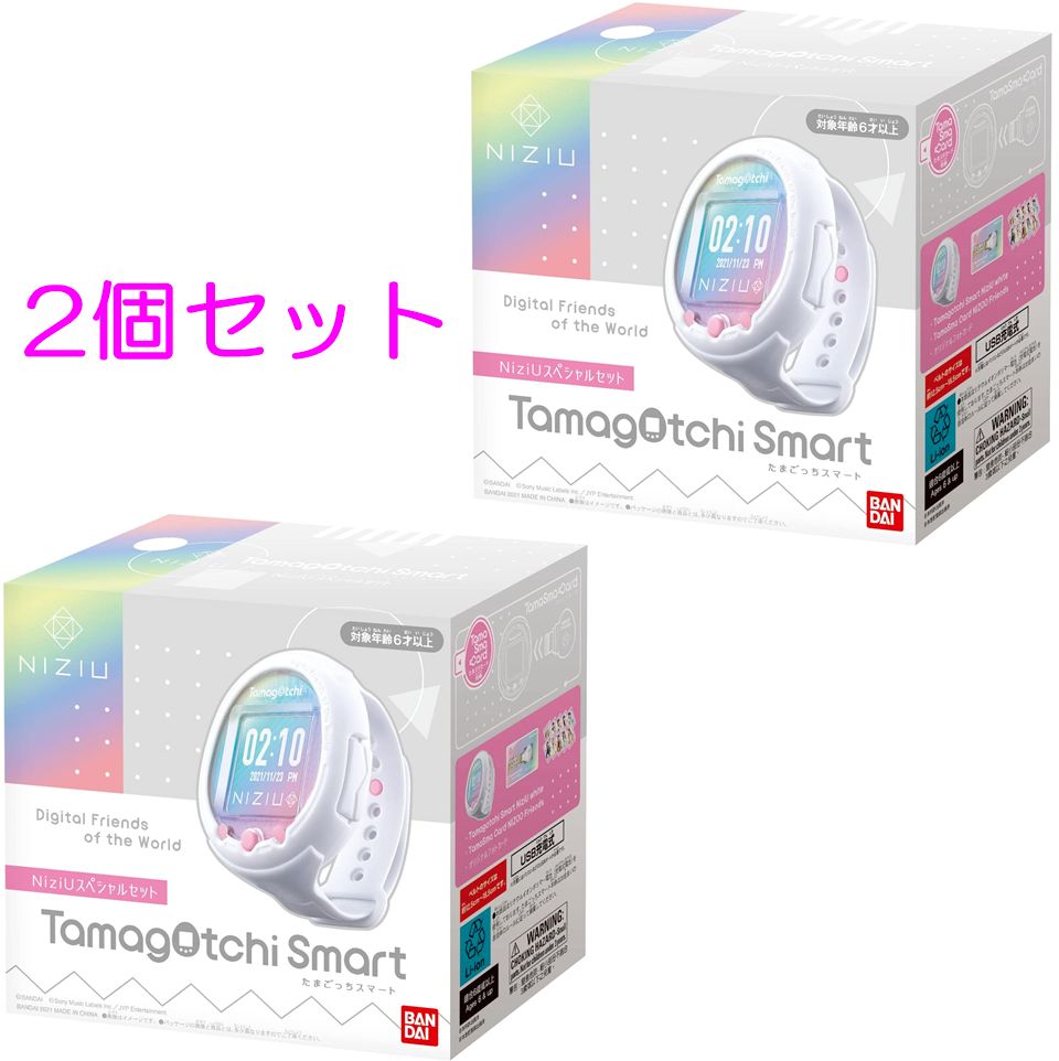 2個セット】たまごっち Tamagotchi Smart NiziUスペシャルセット