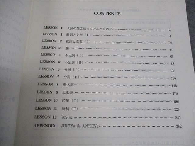 代々木ゼミナール 代ゼミ 英語 仲本浩喜の英文法・語法 テキスト 2014 第1学期 013m0D 代々木ゼミナール 代ゼミ 英語 仲本浩喜の英文法・語法 テキスト