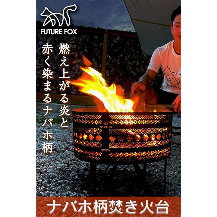 キャンプ 収納袋付き