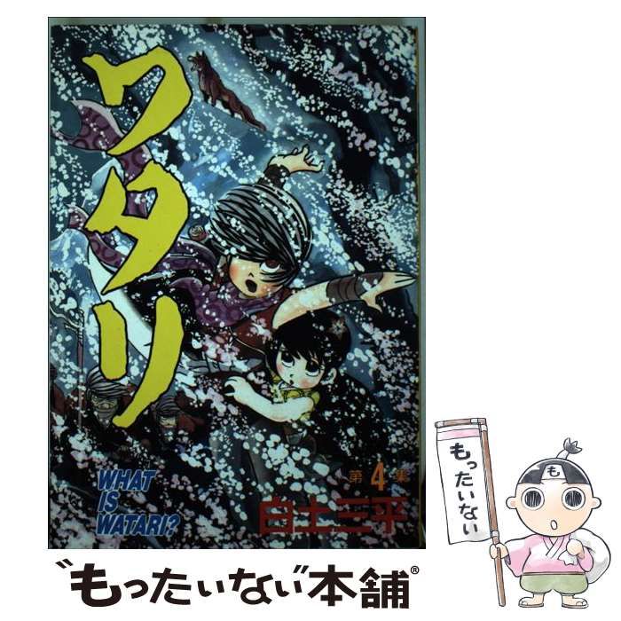 BAD BOYS 湘南爆走族セット 全8冊 田中宏 吉田聡 湘南爆走族 [
