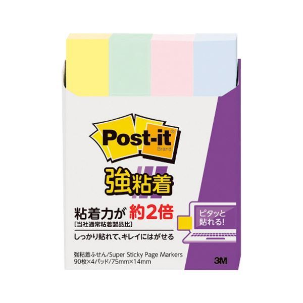 まとめ得  3M Post-it ポストイット 強粘着ノート マルチカラー8 3M-656SS-MC-8X10 x [3個] /l ポスト・イット® 強粘着ノート マルチカラー9 654SS-MC-9, 多色