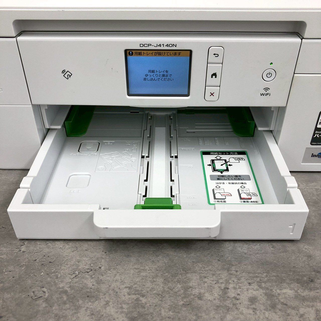 【新品未開封品】ブラザー　DCP-J4140N インクジェットプリンター複合機 51rYuAtVOAL._AC_SY200_QL15_.jpg