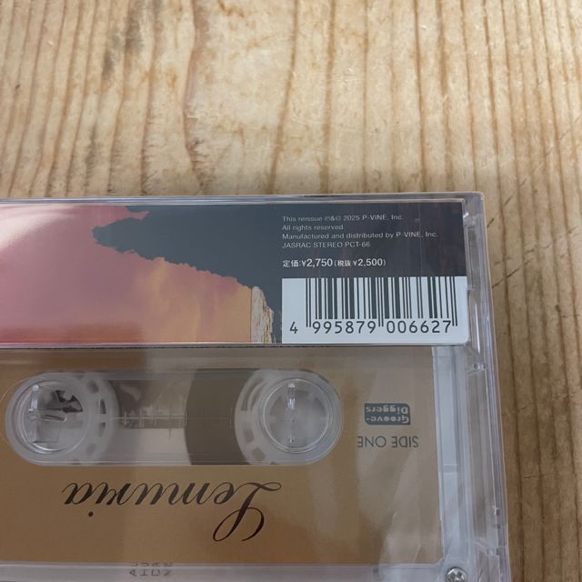 Lemuria レコード　再発 Lemuria レコード 再発 - メルカリ