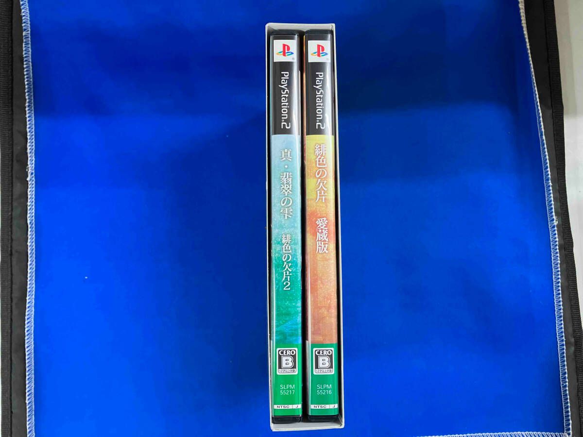「緋色の欠片 愛蔵版」「真・翡翠の雫」ツインパック：未使用品PS2 ソフト未開封 PS2 緋色の欠片 愛蔵版 / 真・翡翠の雫 緋色の欠片