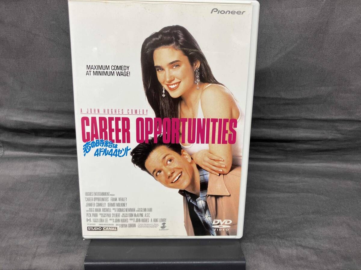 DVD 恋の時給は4ドル44セント