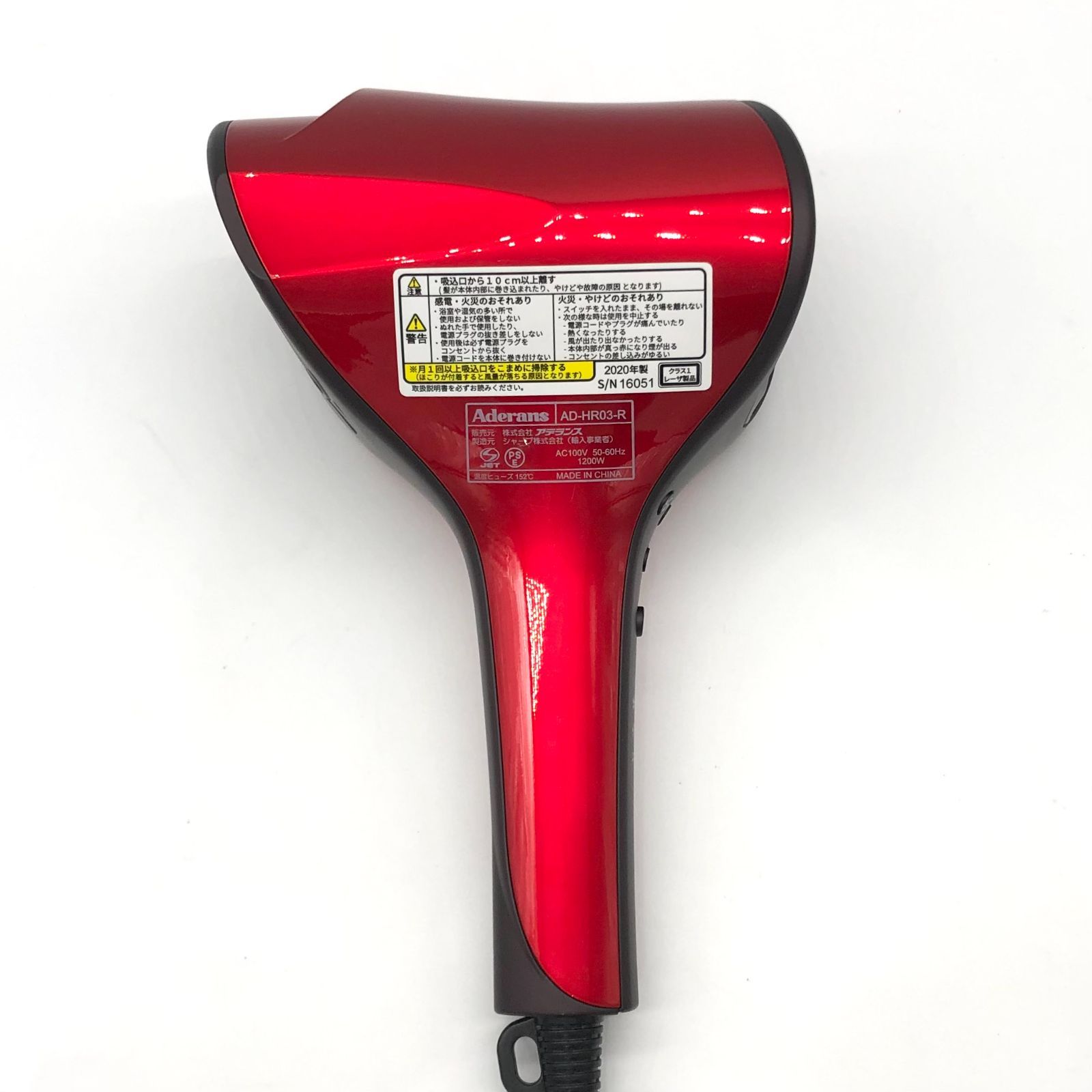 Aderans AD-HR03-R RED 新品未使用品 - ヘアドライヤー