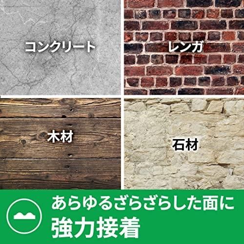 強力両面テープ