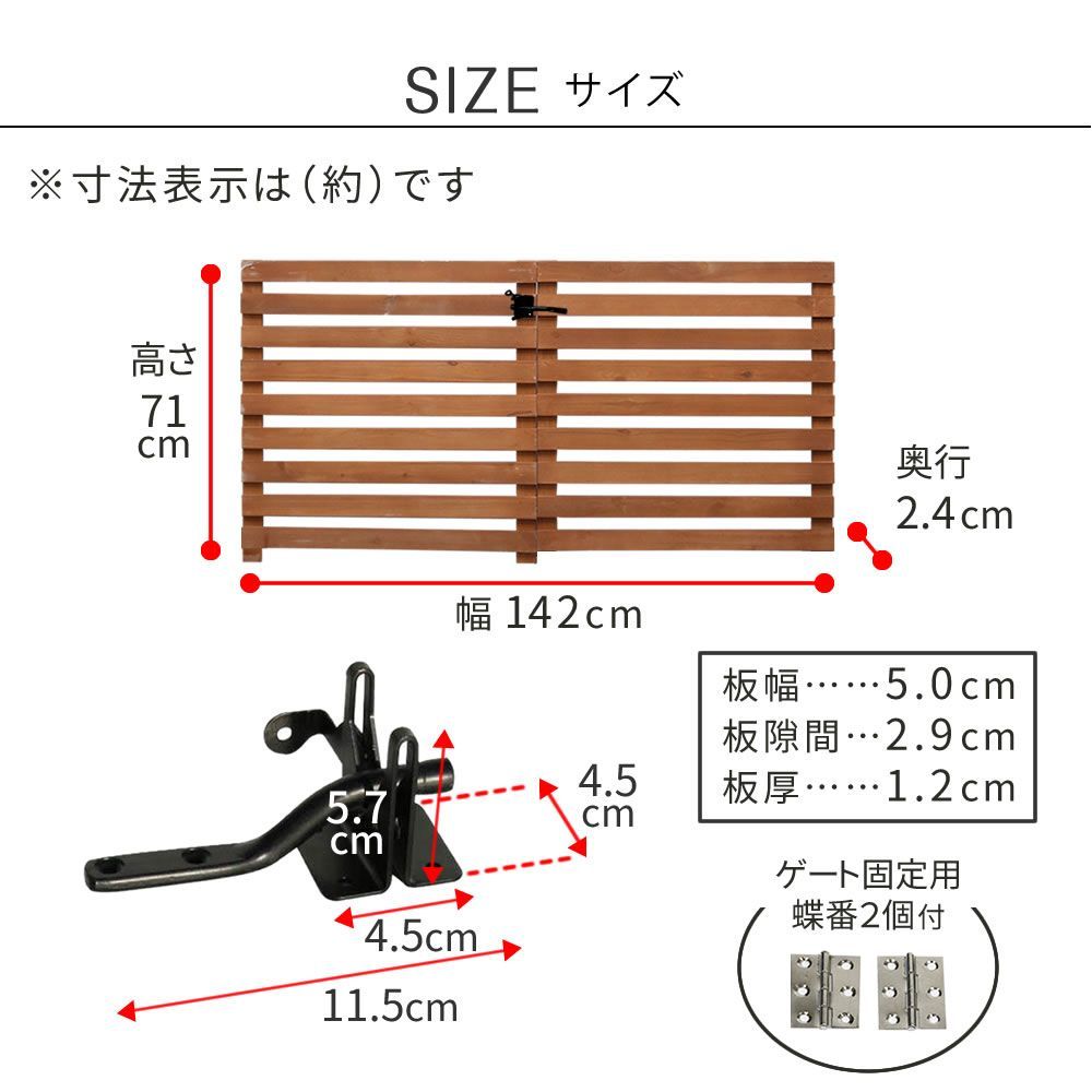 扉 サークル