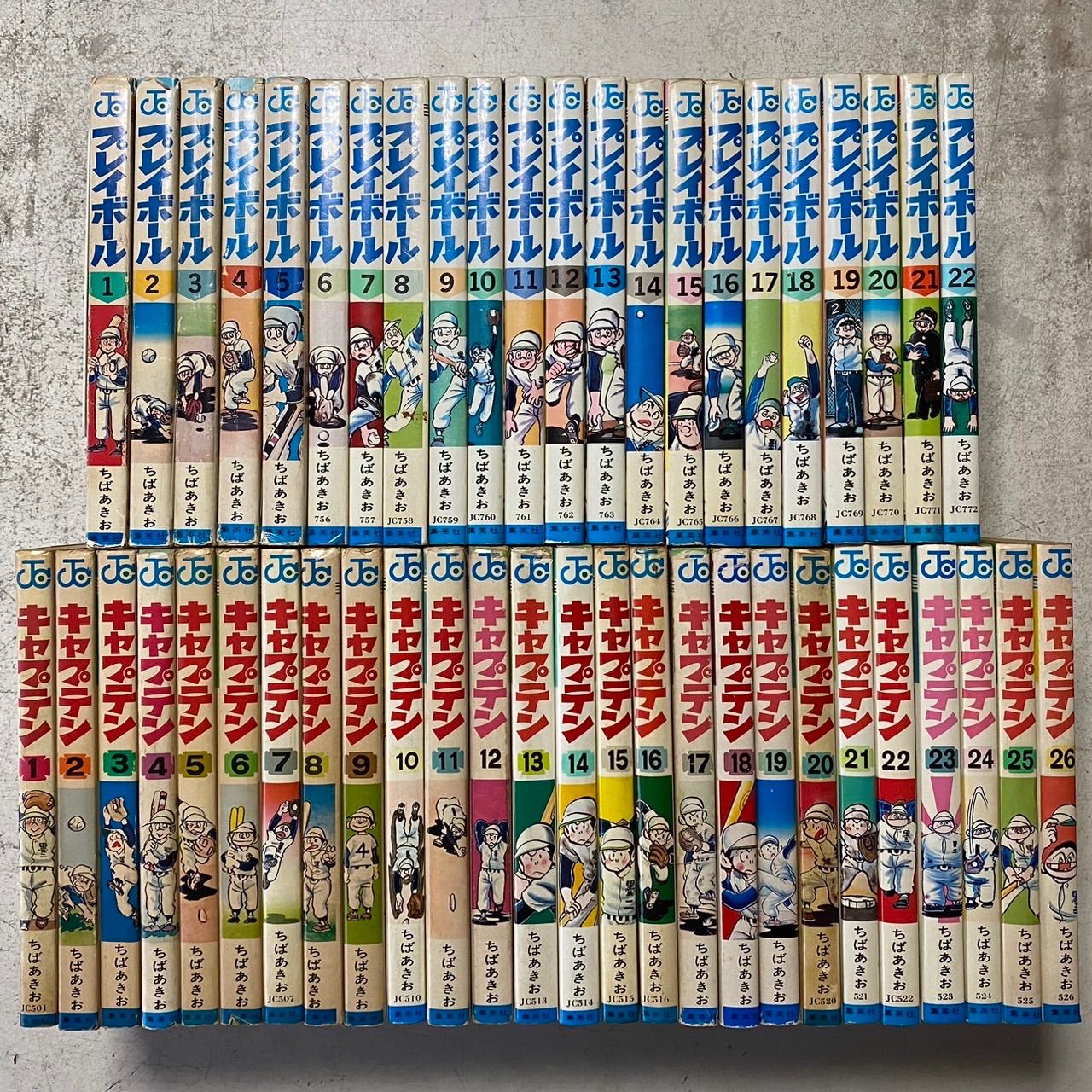 キャプテン+プレイボール コミック 全48巻セット ちば あきお 集英社 