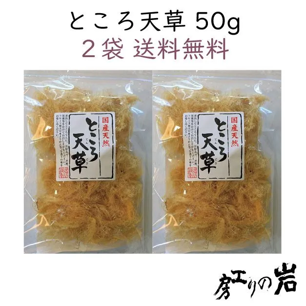 ところてん 出品 4560169842706.jpg