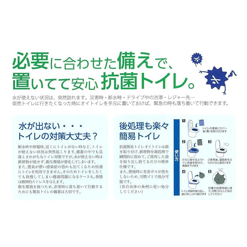 WPB-OT-030 30セット入