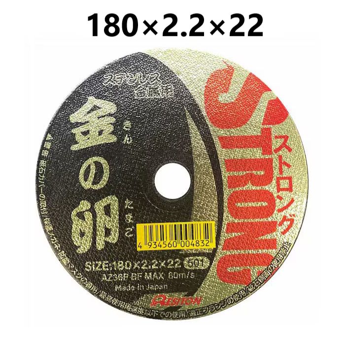 10枚入 ステンレス･金属用