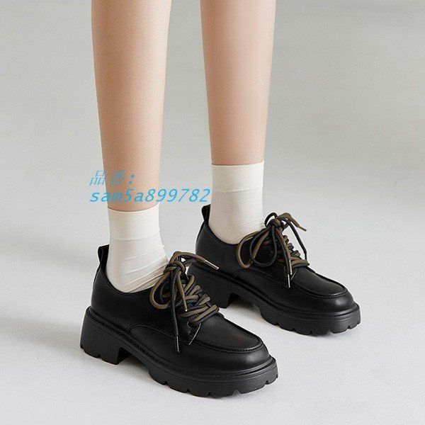 トラックソール