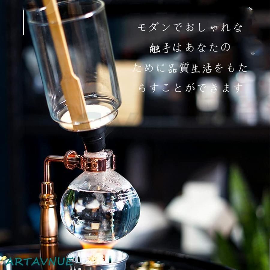 298. コーヒーサイフォン コーヒーサイホン サイフォン式 コーヒー