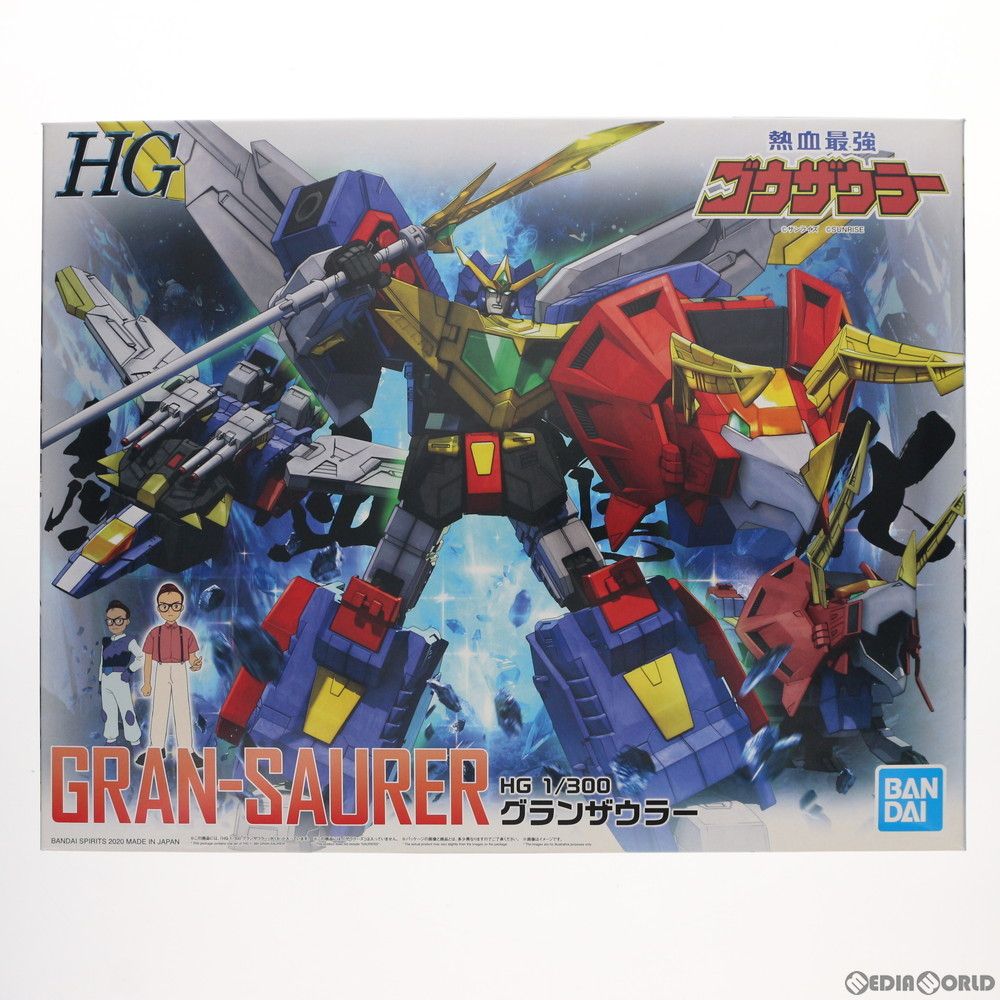 HG 1/300 グランザウラー 熱血最強ゴウザウラー プラモデル(5059551) バンダイスピリッツ