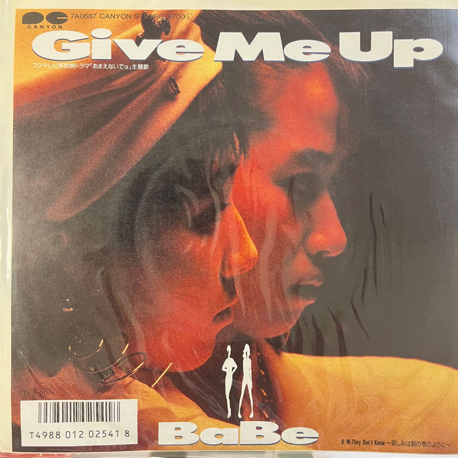 BaBe / Give Me Up / S10A43 / 8cmシングル BaBe / Give Me Up