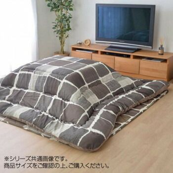 こたつ布団 ムーブ 掛け敷きセット グレー 約205×285cm 5994850