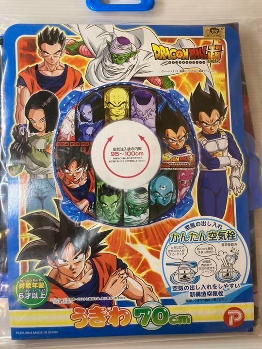 ドラゴンボール超 浮き輪 70㎝ 新品未使用品 - メルカリ