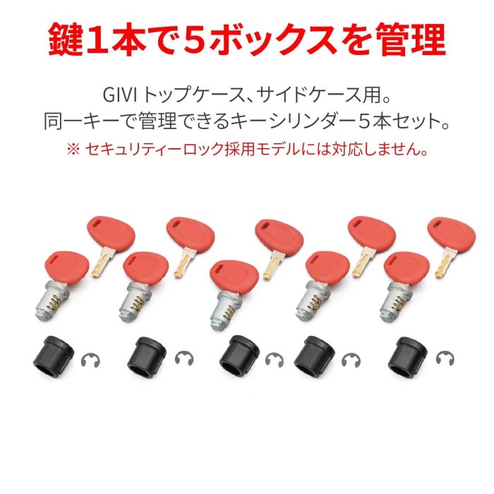 ジビ GIVI