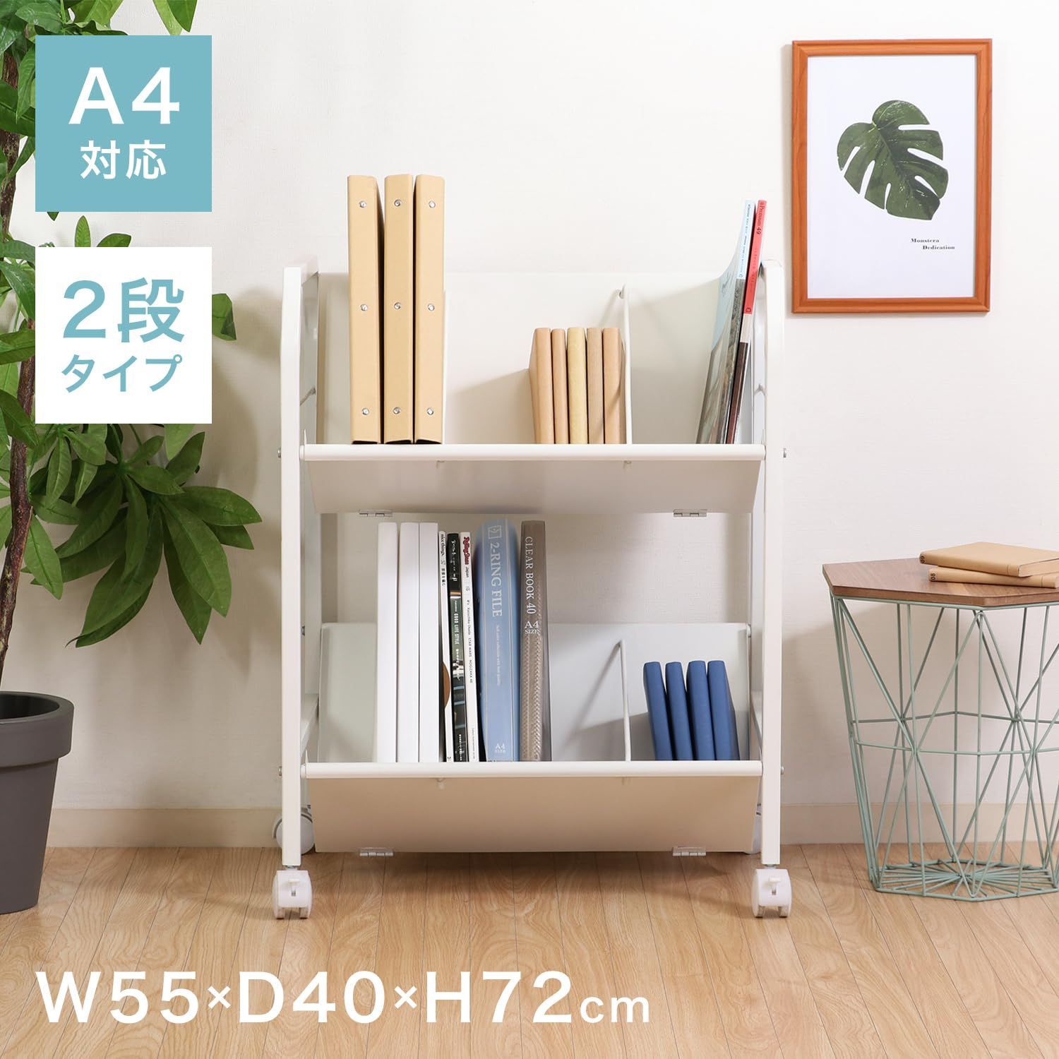 スチールラック