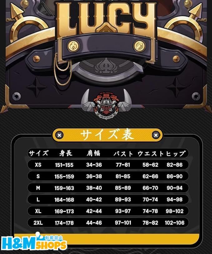 マスク付き