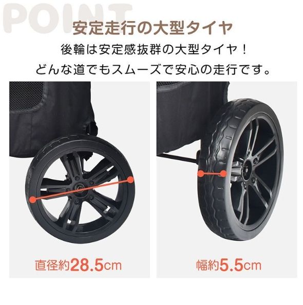◈ ペットカート