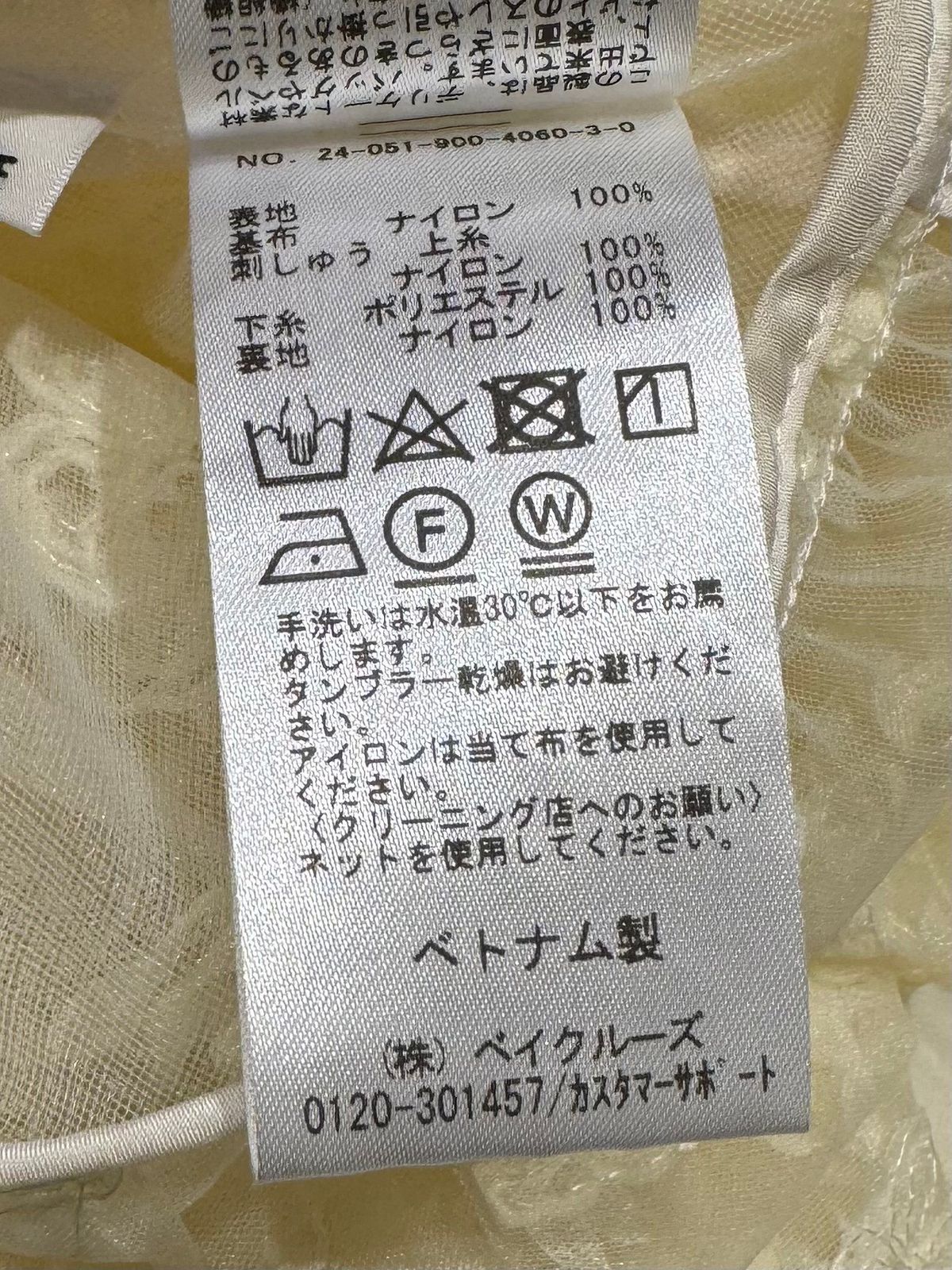 IENA オールオーバーレース　ブラウス オールオーバーレースブラウス | イエナ(IENA) | マルイウェブ