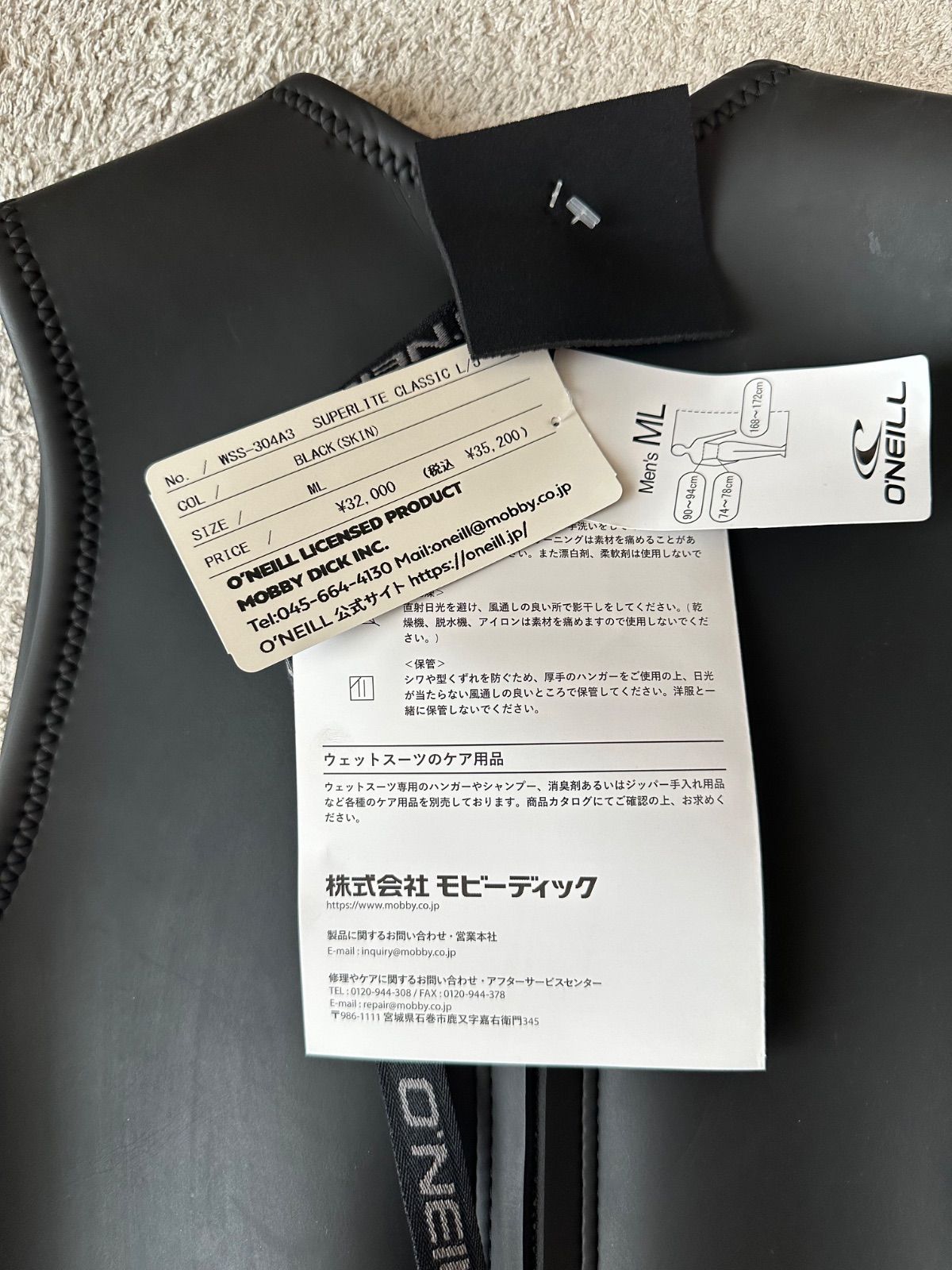 オニール サーフィン