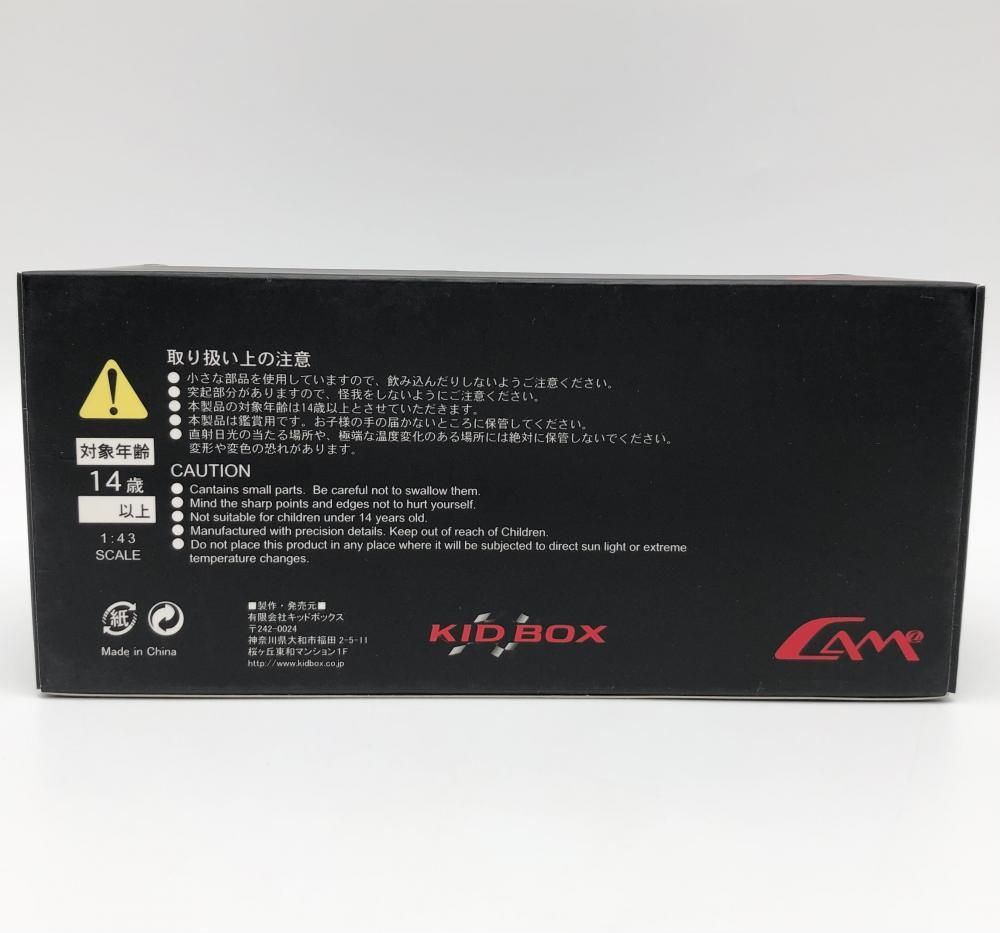 中古】開封 CAM@ カムアットマーク 1/43 日産 セフィーロ (A32