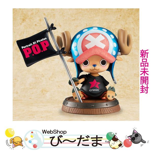 bn:9] 【未開封】 P.O.P LIMITED EDITION トニートニー・チョッパー