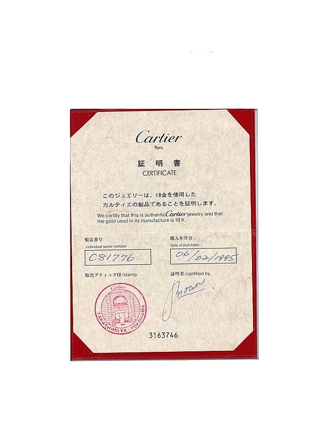 カルティエ リング ルビー ステラ 49号 K18YG 保証書 #168969 - メルカリ 