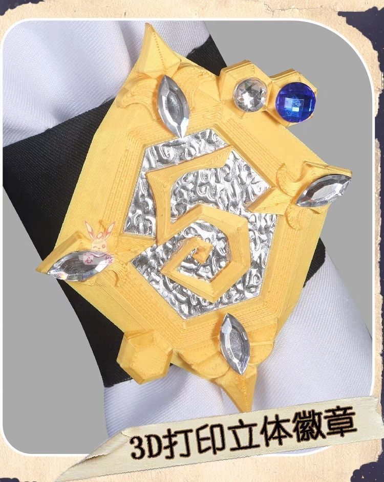 真理の下 スキン