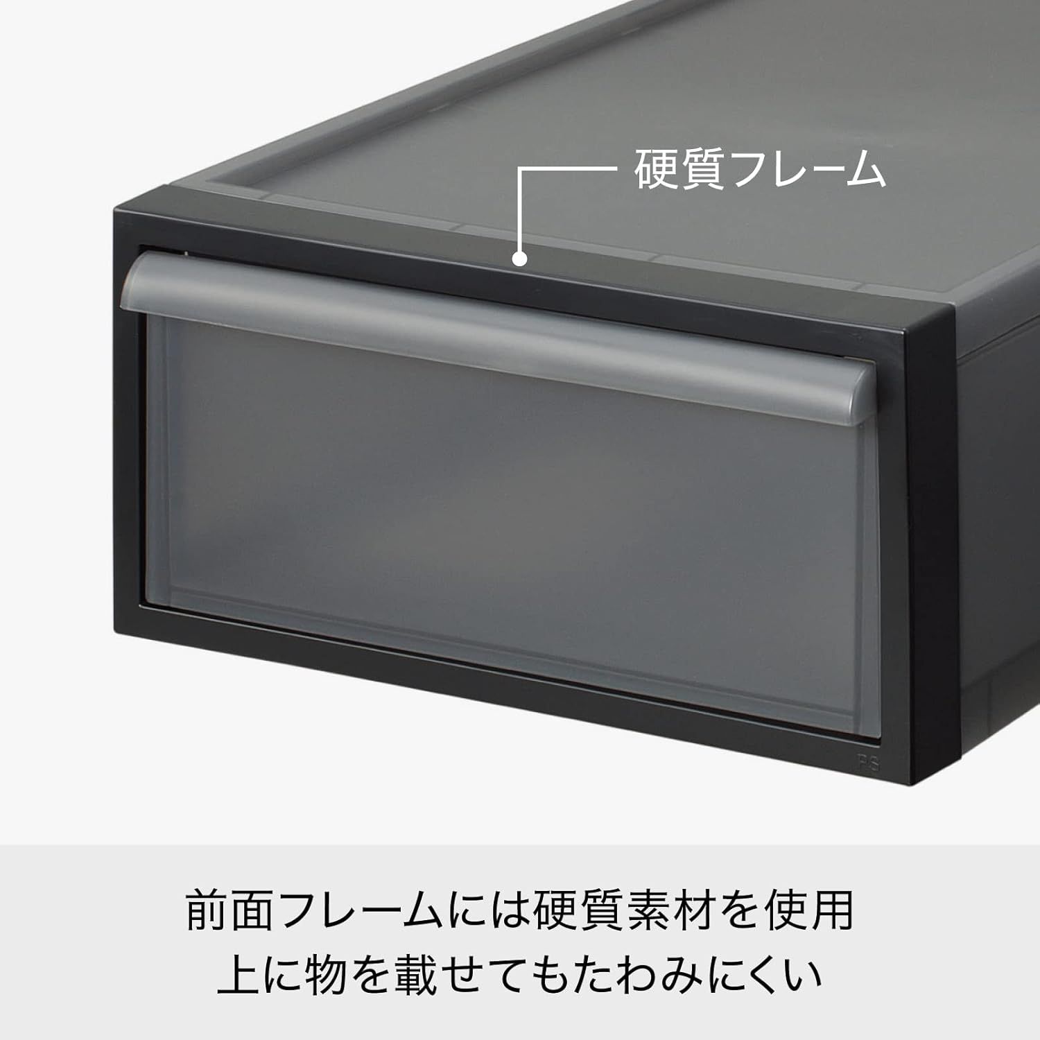 3P 奥行き52cm