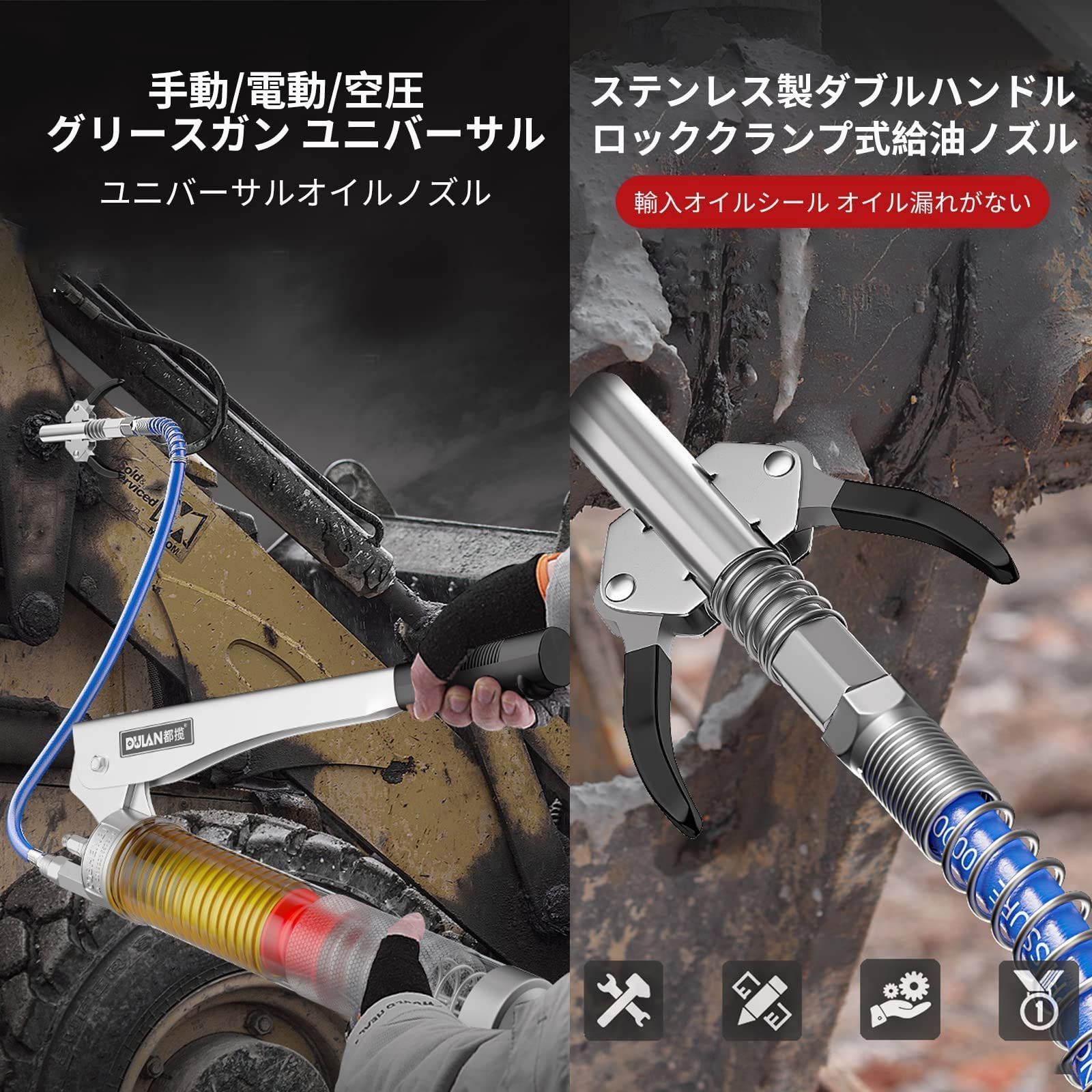 メンテナンス用品 注油工具 ワンタッチ グリスニップル トラック 電気