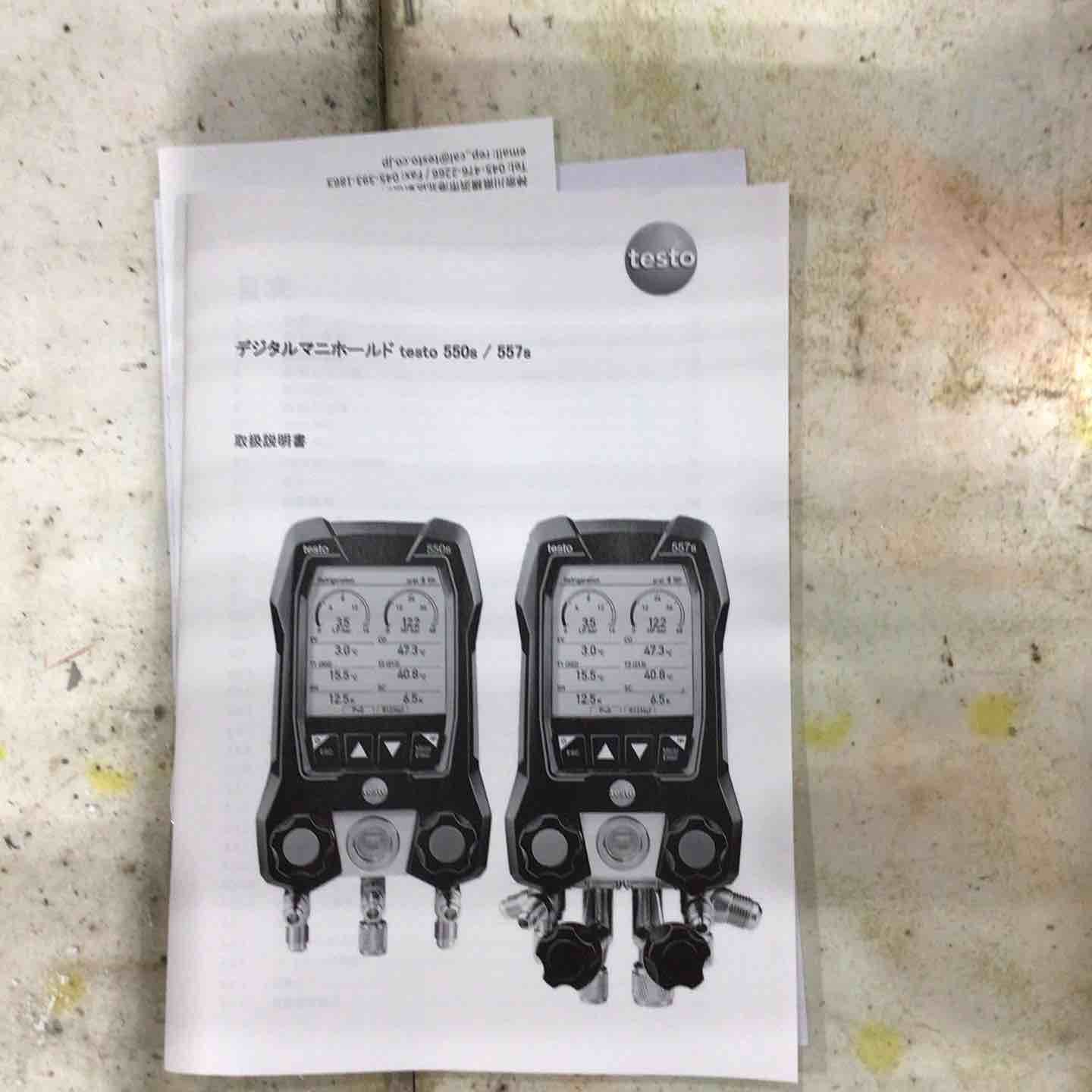 550s
