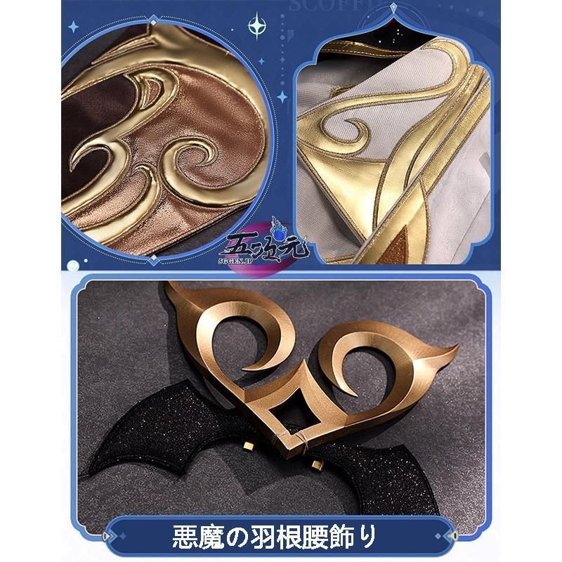 エスコフィエ