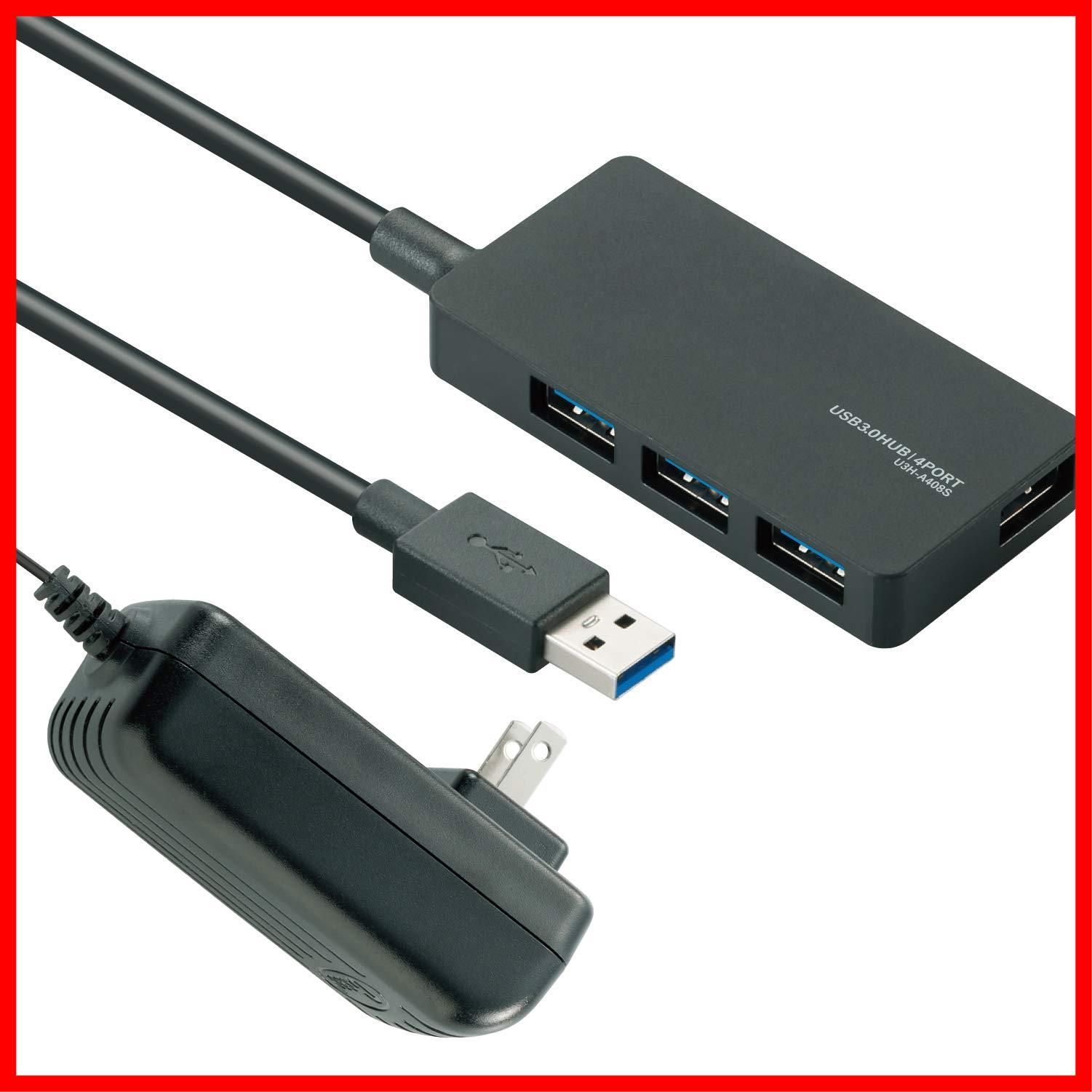 【数量限定】セルフ/バス両対応 ACアダプタ付 MacBook / 1ｍ Surface Pro 4ポート / Chromebook他 ハブ ノートPC Nintendo USB3.0 Switch対応 ブラック エレコム U3H-A408SBK