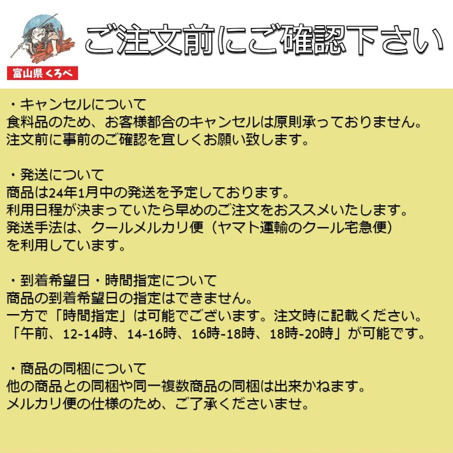 訳あり!】富山県産 ボイル 紅ズワイガニ肩 たっぷり1キロ約12肩