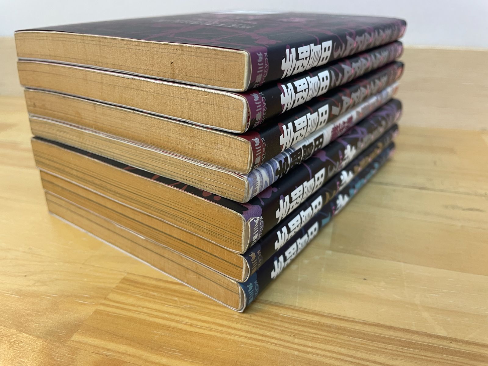 魍魎戦記MADARA 完全コレクション 12巻セット 田島昭宇 マダラ