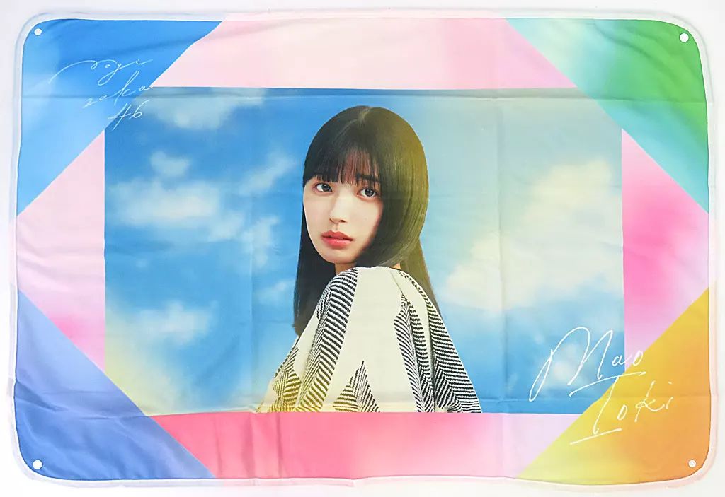 中古】ブランケット 五百城茉央(乃木坂46) 個別ブランケット