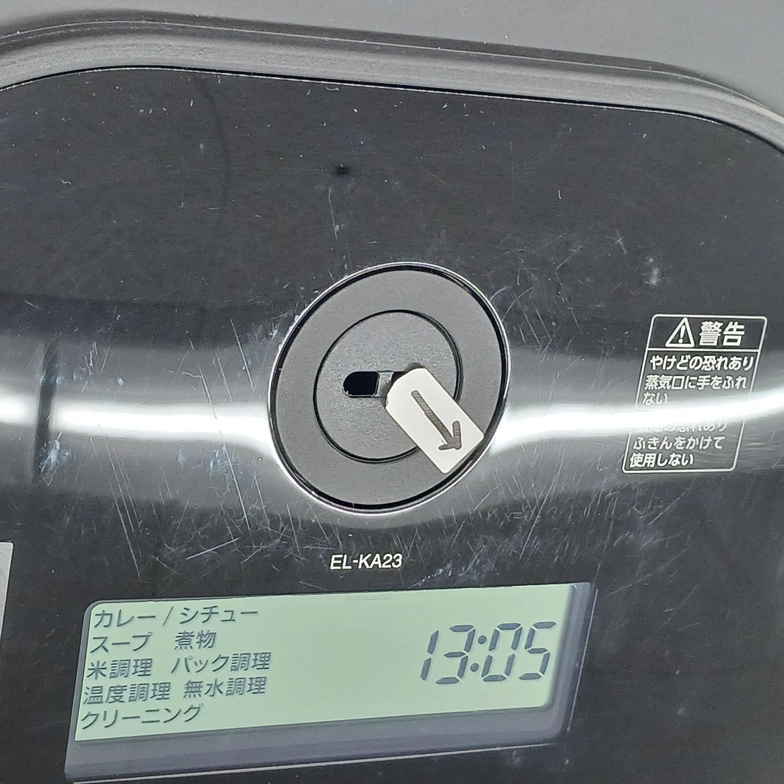 ブラック EL-KA23-BA