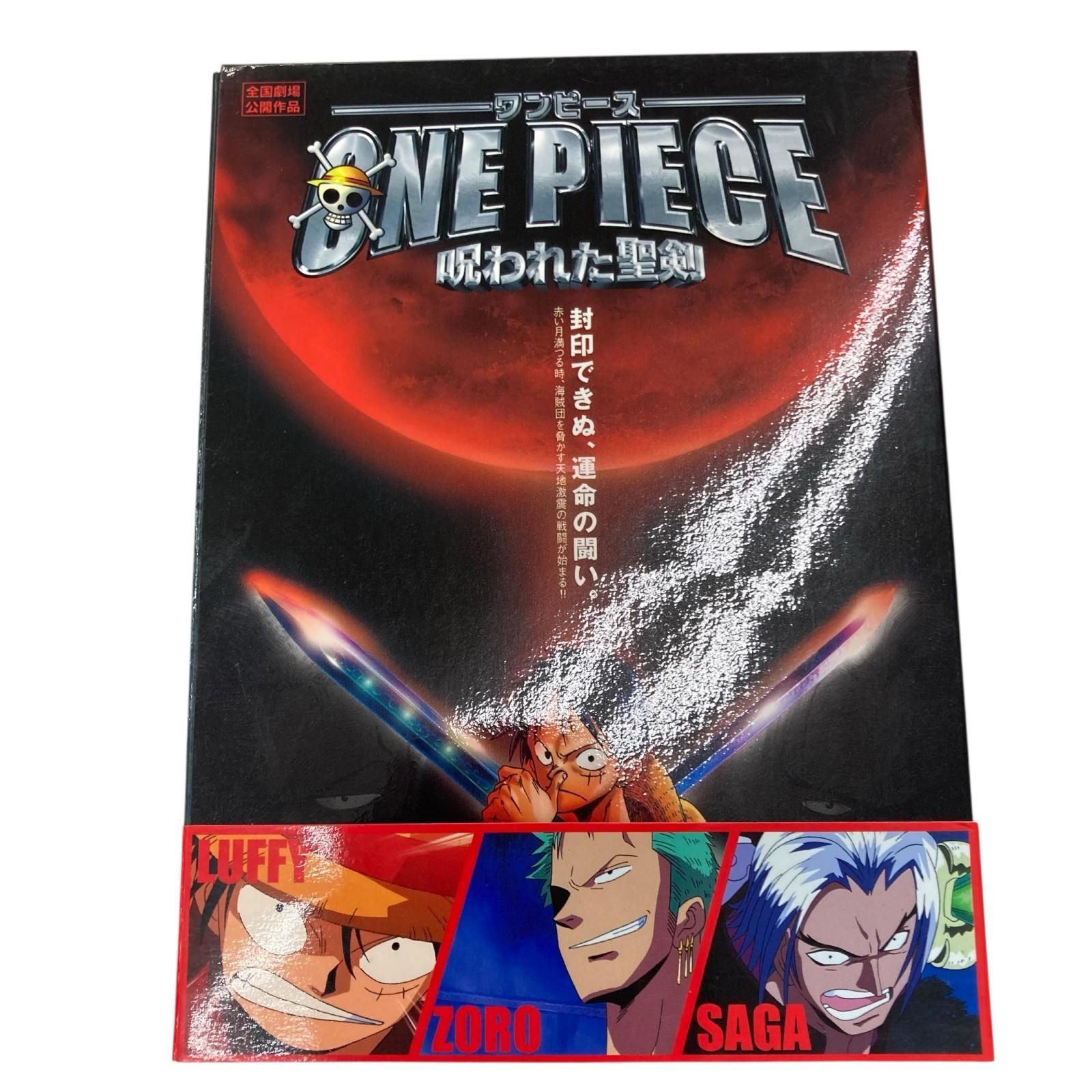 ONE PIECE　DVD　まとめ売り Amazon.co.jp: ONE PIECE FILM Z DVD GREATEST ARMORED EDITION
