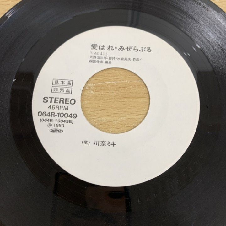 ○01)【同梱不可】【見本盤】川奈ミキ/夜叉の翳/EPレコード/7
