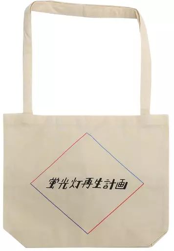 kep1er エコバッグ　トレカ　ペンミ メルカリ