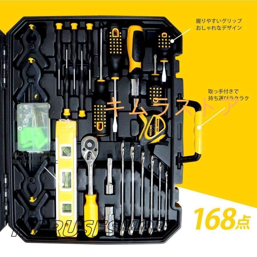 工具入れ