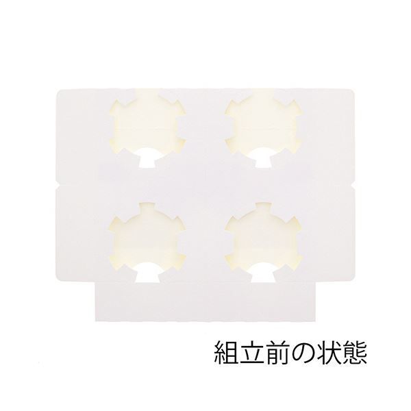 シモジマHEIKO Dカップホルダー 4個用 ホワイト 004200400 1セット 200枚 50枚×4パック