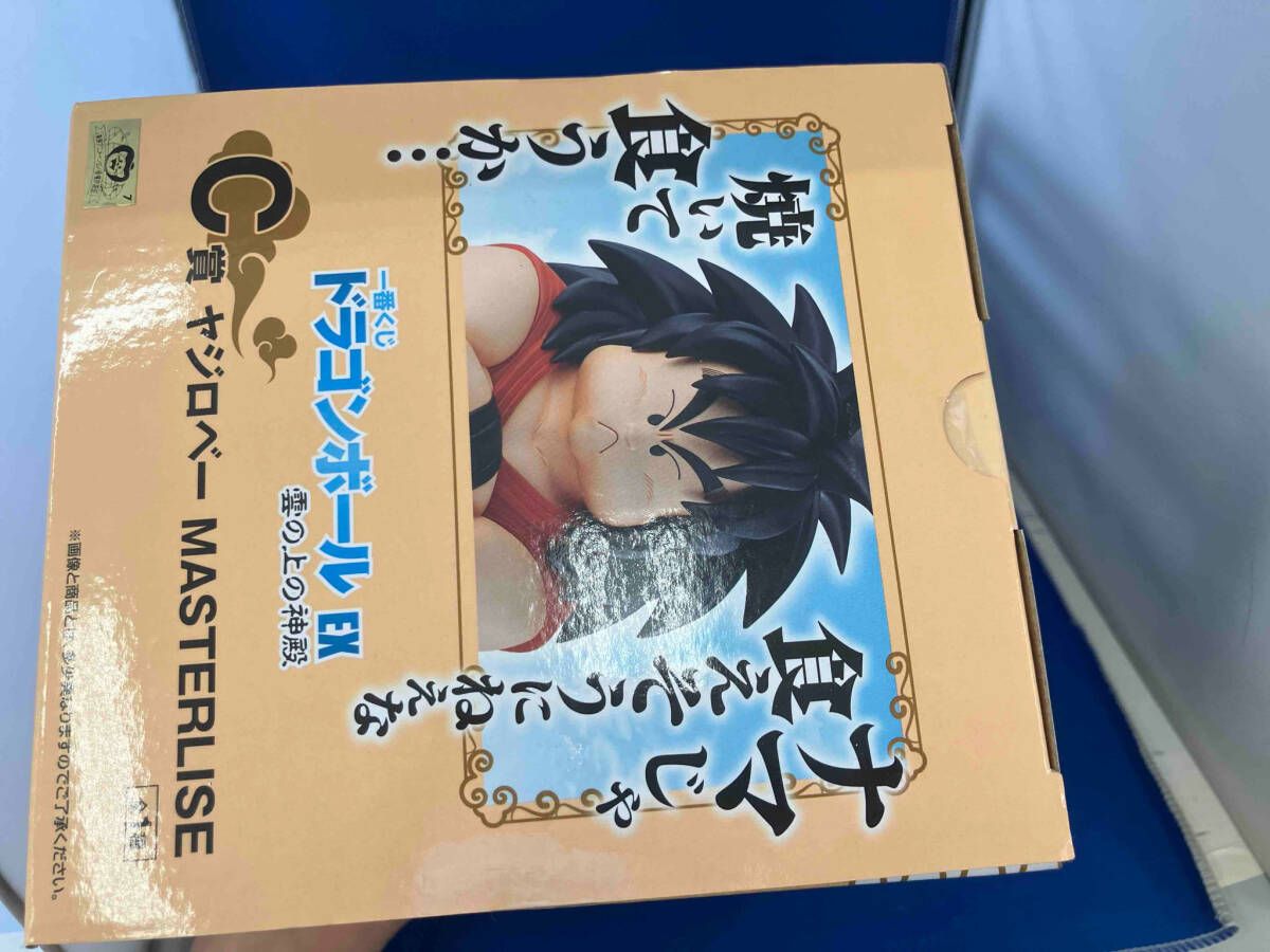 一番くじドラゴンボールEX　雲の上の神殿 B賞神様 C賞ヤジロベー 一番くじドラゴンボールEX 雲の上の神殿 C賞 ヤジロベー - メルカリ