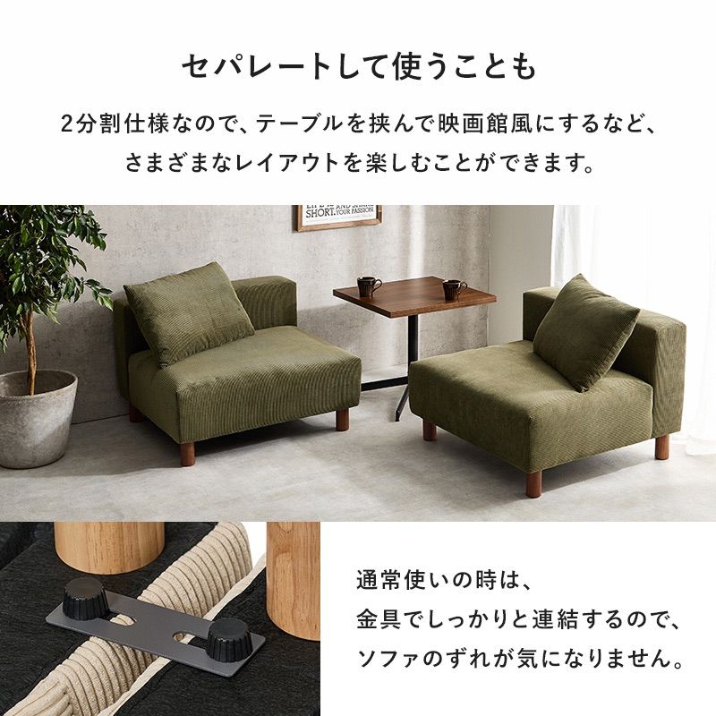 ソファ ニコス2P フェザー入 コーデュロイ生地 幅180cm ソファ ニコス2P フェザー入 コーデュロイ生地 幅180cm - メルカリ