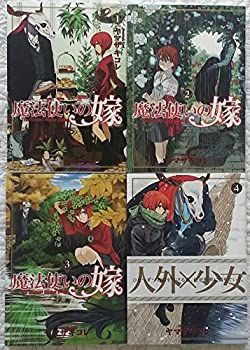  魔法使いの嫁 コミック 1-4巻セット (BLADE COMICS)