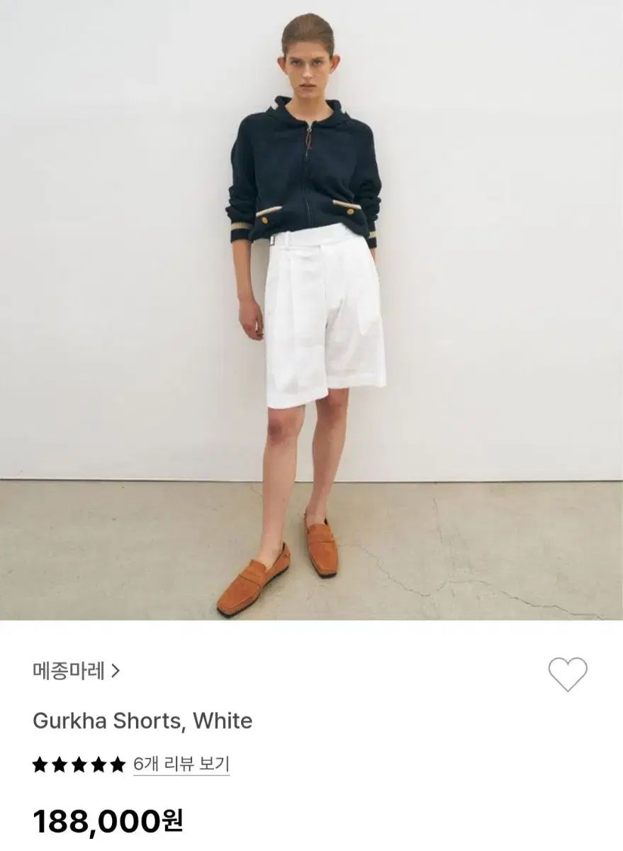メゾンマレ ショートパンツ 白 36 サイズ